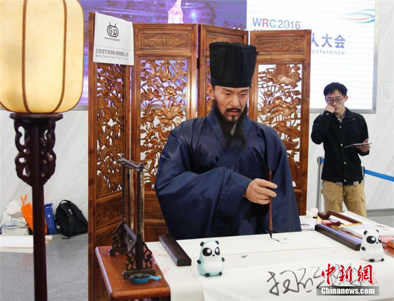 24 октября  на Всемирной конференции робототехники робот "Ван Янминь" показал свои способности в каллиграфии.