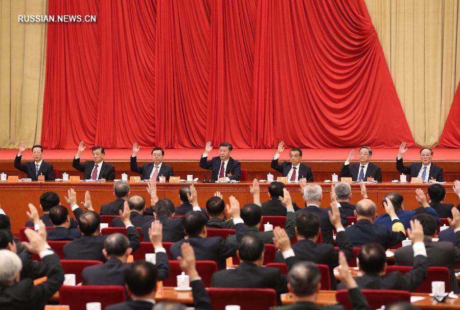 На пленуме ЦК КПК подтверждена система коллективного руководства
