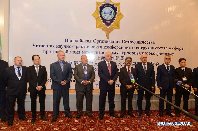 В Ташкенте прошла конференция ШОС по сотрудничеству в противодействии международному терроризму и экстремизму