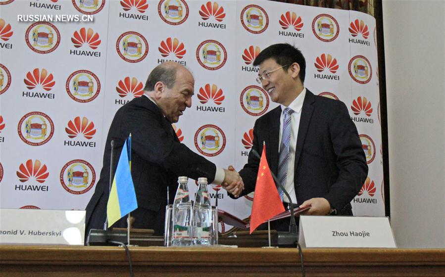 Huawei и КНУ подписали меморандум о расширении сотрудничества