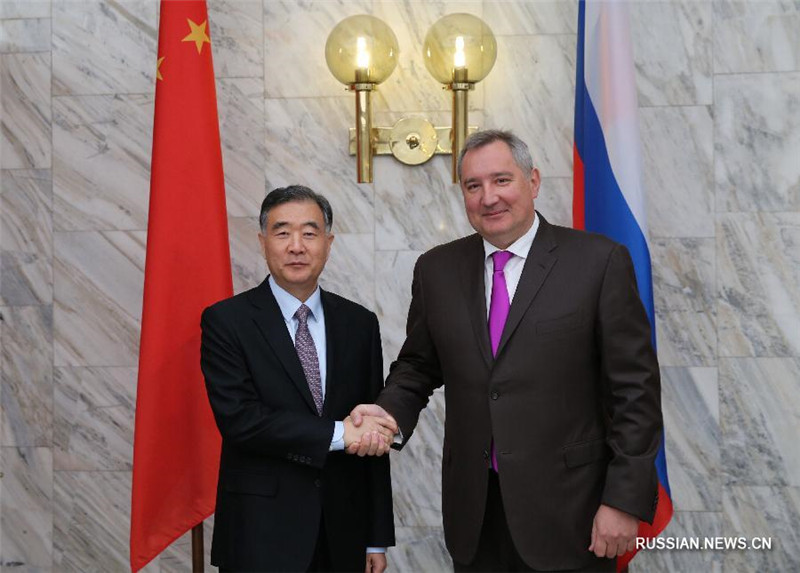 Ван Ян и Д. Рогозин провели 20-е заседание Комиссии по подготовке регулярных встреч глав правительств Китая и России