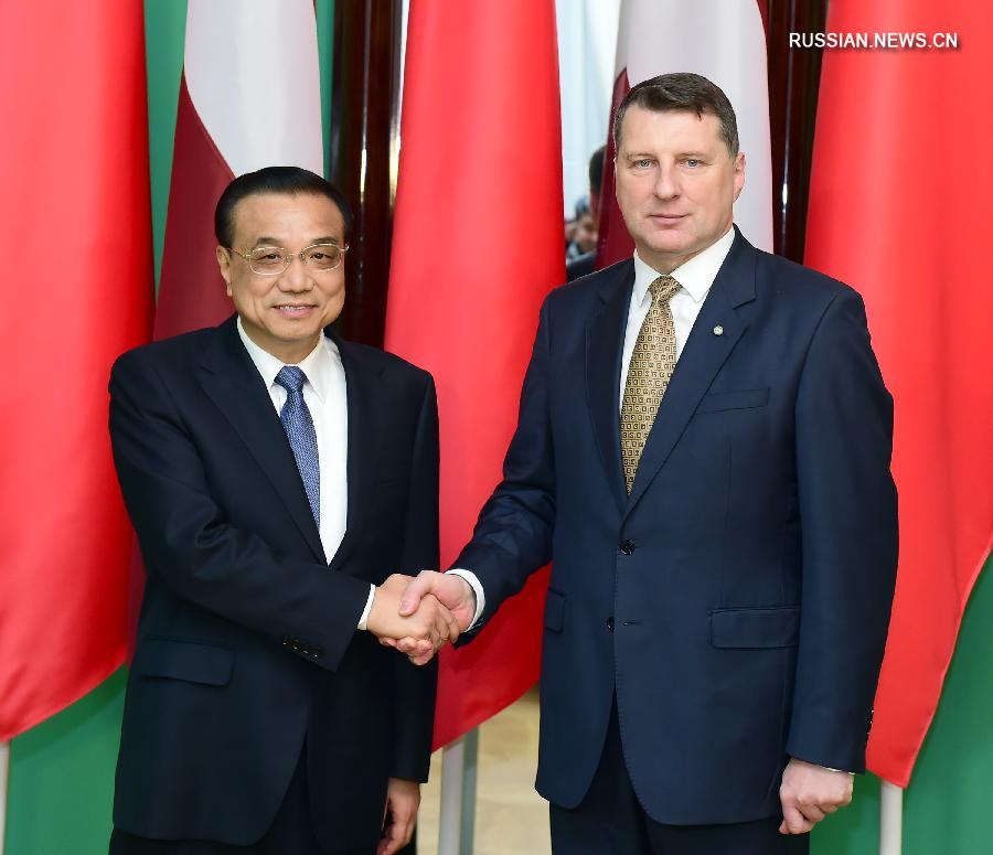 Ли Кэцян встретился с президентом Латвии Р.Вейонисом