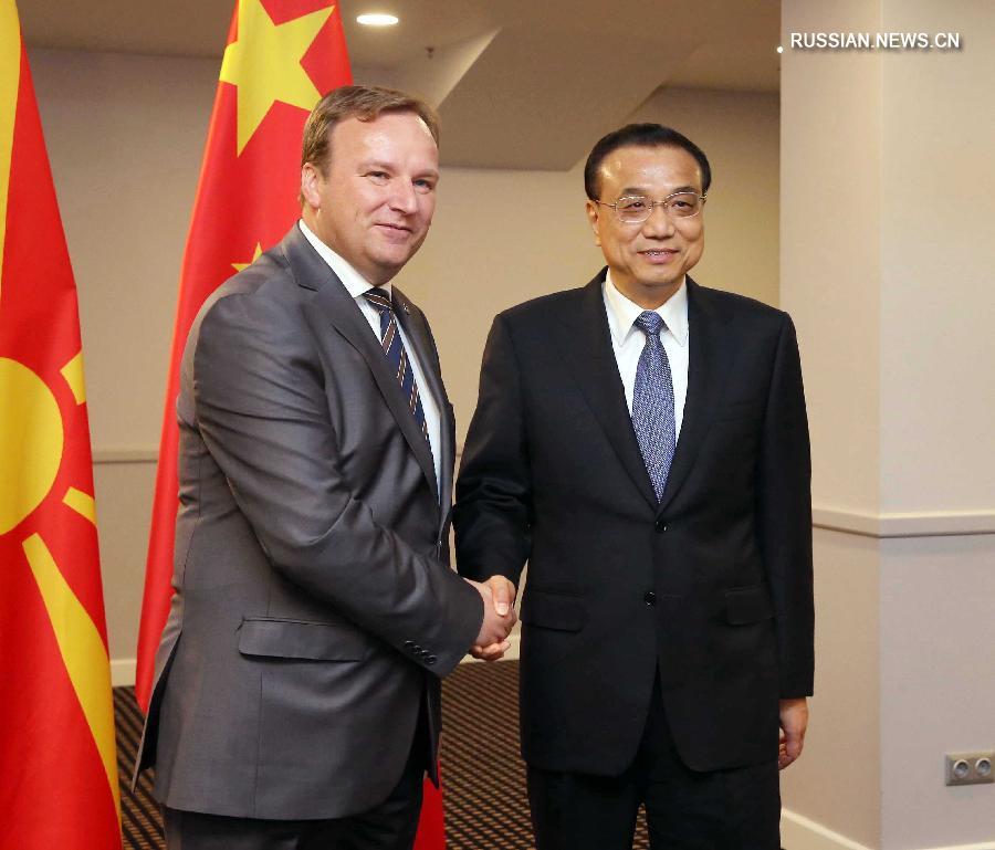 Ли Кэцян встретился с премьер-министром Македонии Э.Димитриевым