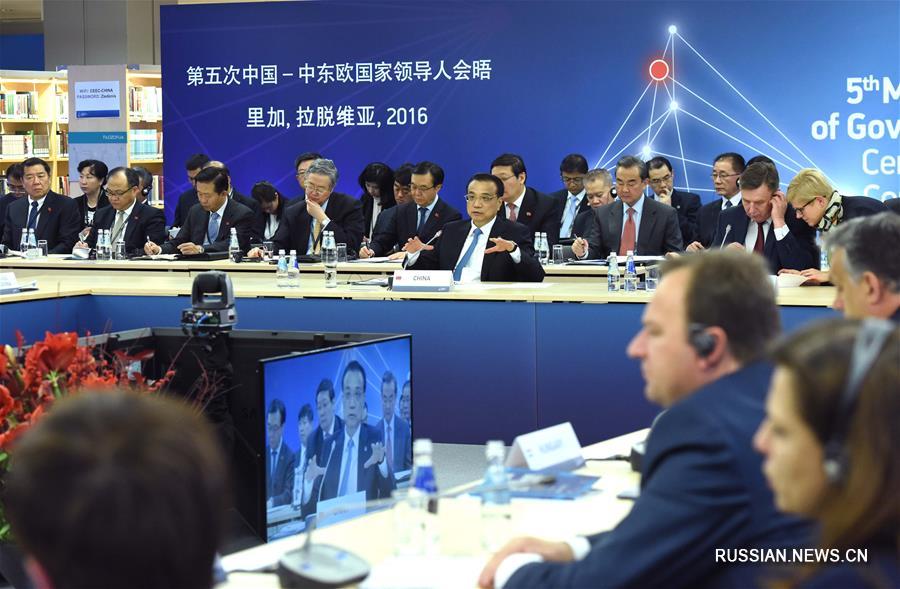 Ли Кэцян выдвинул 4 крупных инициативы по дальнейшему развитию сотрудничества в формате "16+1"