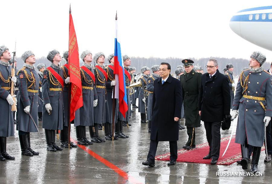 В ходе визита Ли Кэцяна в Россию страны могут достичь прогресса в трех областях сотрудничества