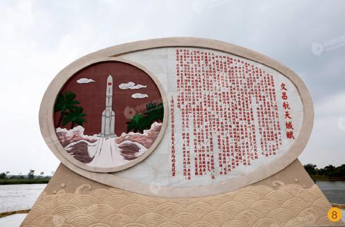 Посещение китайского космодрома Вэньчан