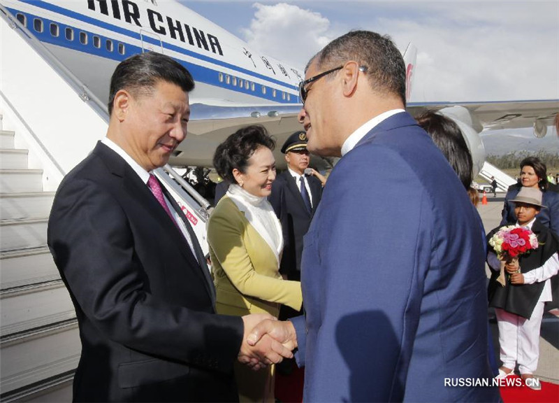 Си Цзиньпин прибыл в Кито, начав государственный визит в Эквадор