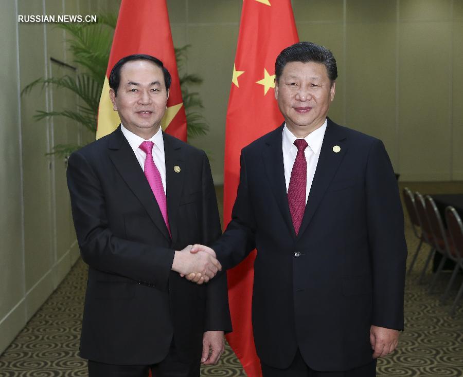 Си Цзиньпин встретился с президентом Вьетнама Чан Дай Куангом