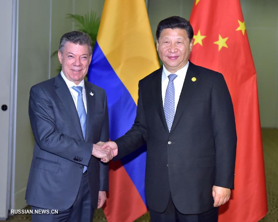 Си Цзиньпин встретился с президентом Колумбии