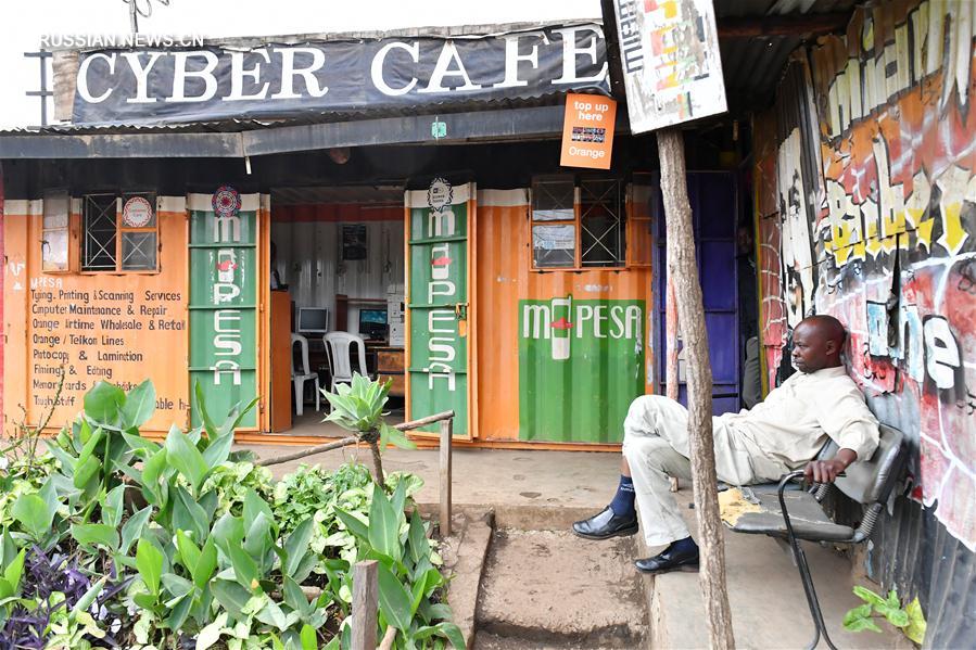 Интернет-кафе в Африке