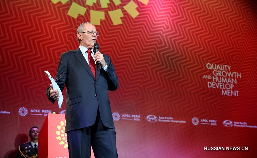 Китай является "самым важным игроком" в АТР -- президент Перу