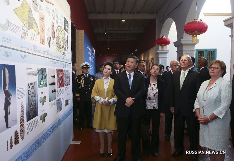 Си Цзиньпин с супругой присутствовали на церемонии закрытия Года культурных обменов между Китаем и Латинской Америкой