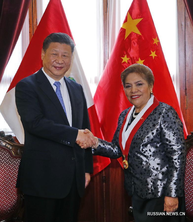 Председатель КНР Си Цзиньпин провел встречу с председателем Конгресса Перу Лус Сальгадо