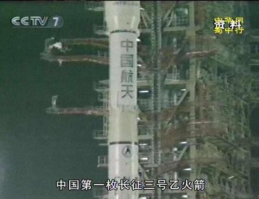 Обнародованы снимки взрыва китайской ракеты "Великий поход 3В" 20 лет назад