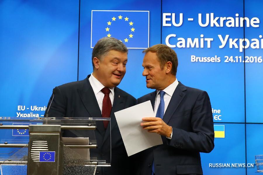 Комментарий: Реакция в Украине на итоги 18-го саммита с ЕС