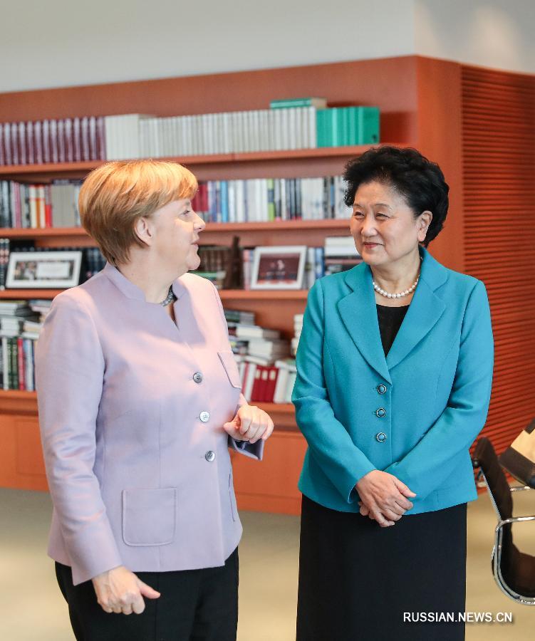 Лю Яньдун провела встречу с канцлером Германии Ангелой Меркель
