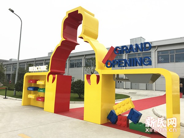 Компания Lego открыла свой первый азиатский завод в Китае