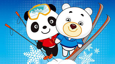 В Харбине пройдут первые Китайско-Российские юношеские зимние игры