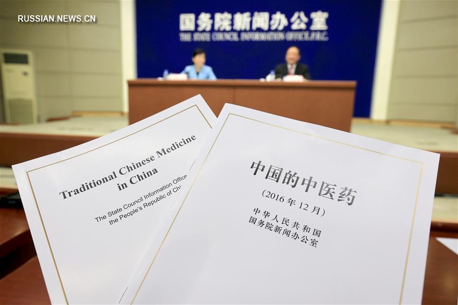 Белая книга: Китай сделал развитие ТКМ национальной стратегией