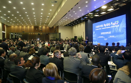 МИД КНР провел глобальную презентацию провинции Гуйчжоу