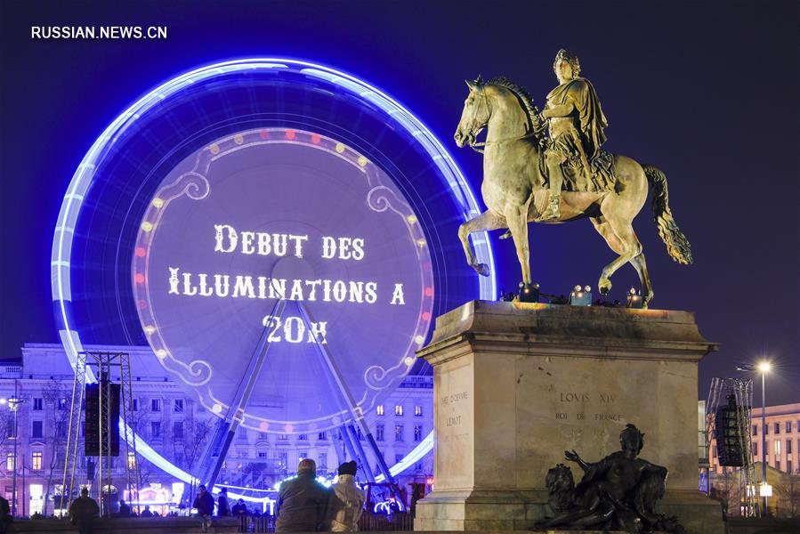 Во французском Лионе открылся Праздник света - 2016