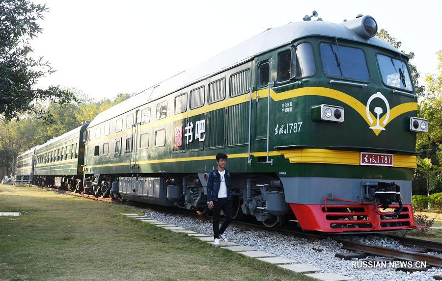 Новая жизнь старого поезда в Гуанси