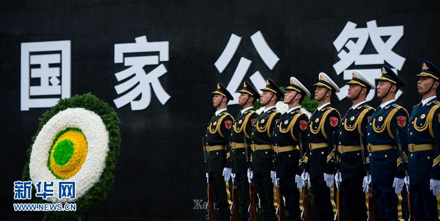 В Китае почтили память жертв Нанкинской массовой резни