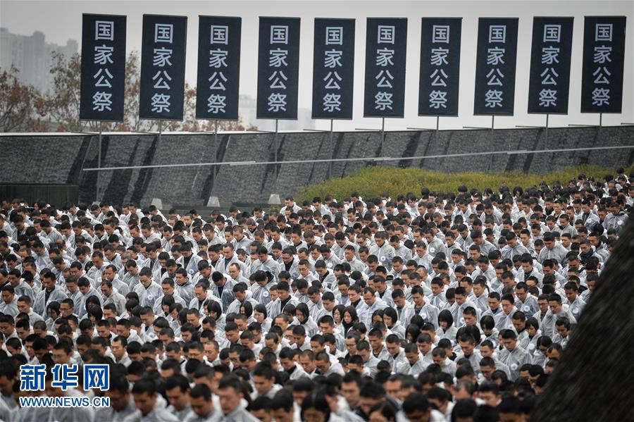 В Китае почтили память жертв Нанкинской массовой резни