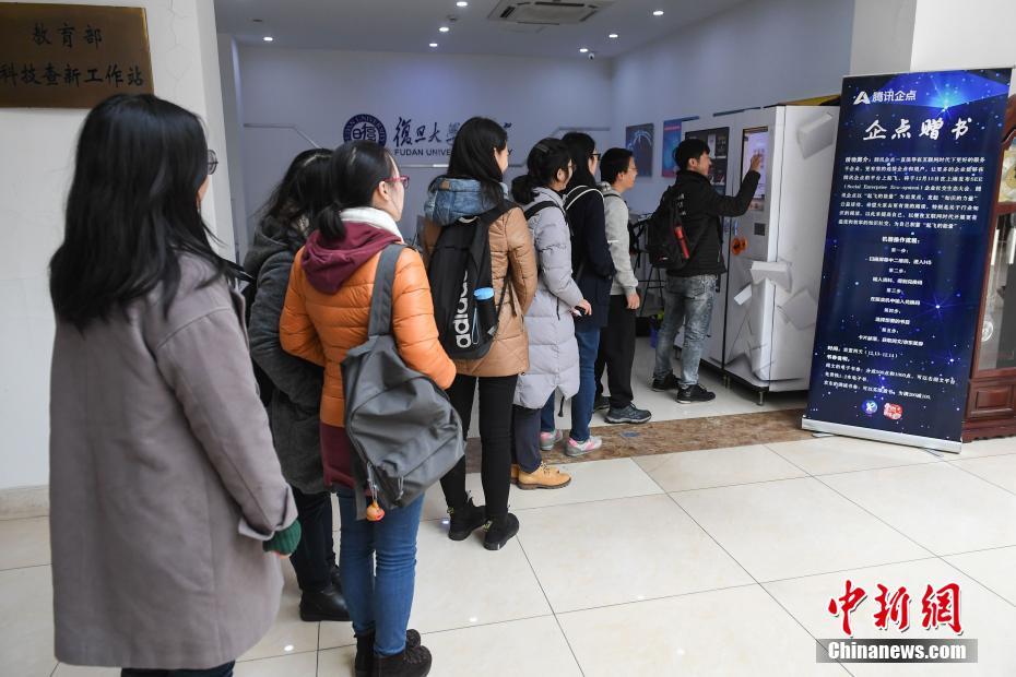 "Автомат знаний" появился в Фуданьском университете