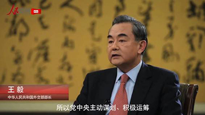 Министр иностранных дел КНР Ван И о внешней политике Китая в 2016 году
