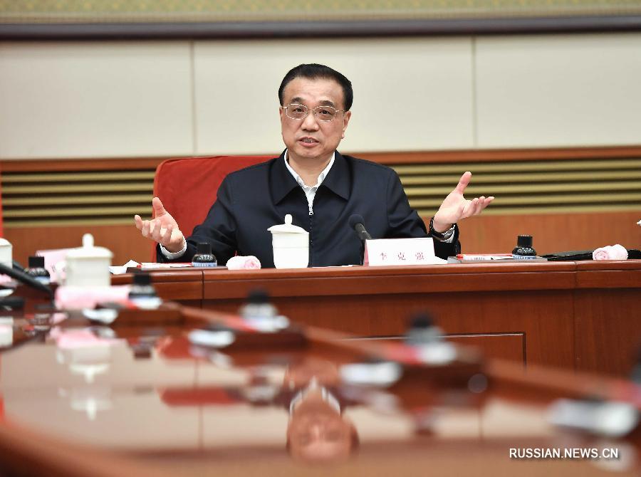 Ли Кэцян призвал прилагать усилия для содействия развитию Западного Китая
