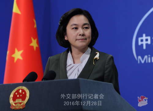 Китай выразил недовольство подходом Японии к тайваньскому вопросу