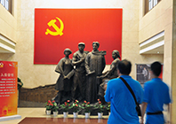Научный справочник великого дела