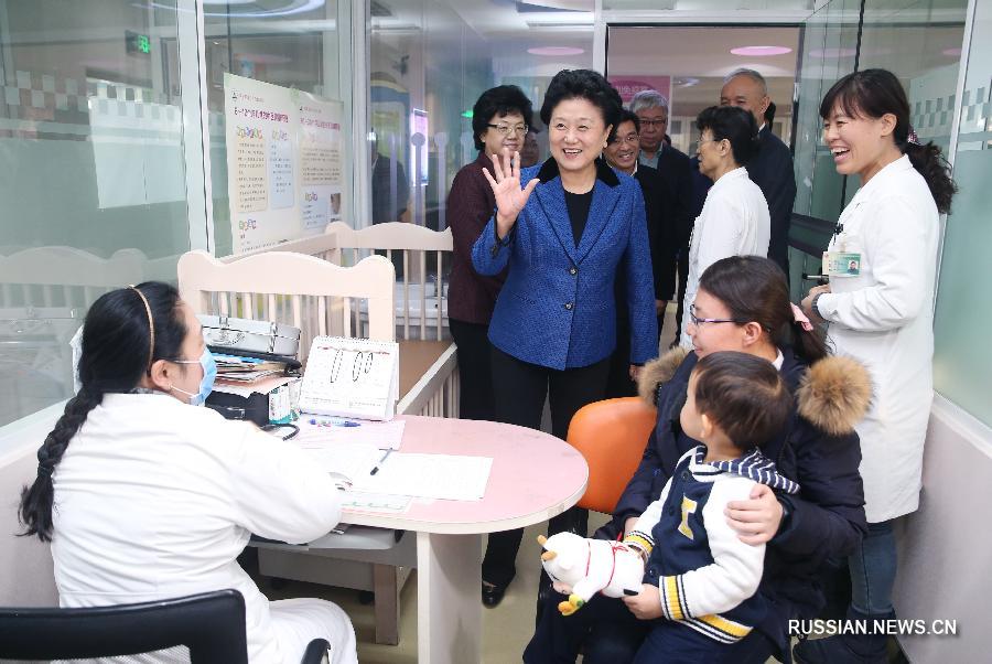 Лю Яньдун подчеркнула значение здравоохранения в городских микрорайонах