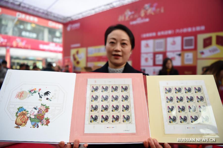 В Китае выпустили почтовые марки к году Петуха