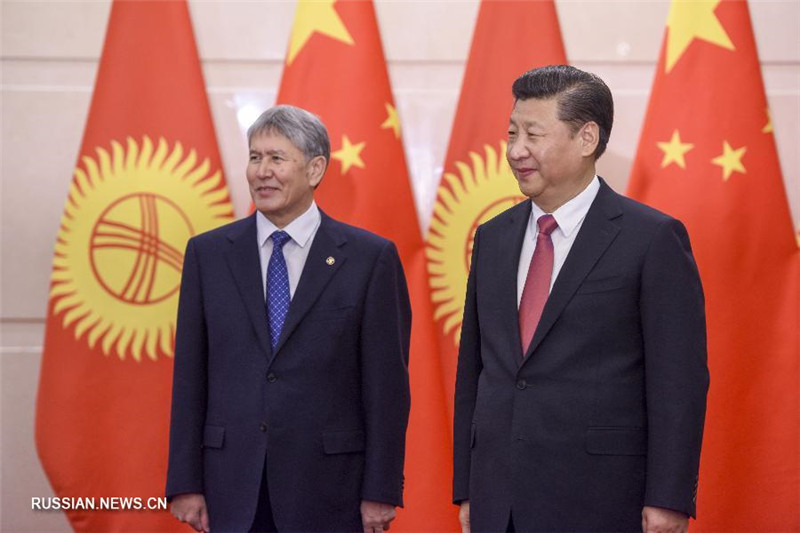 Си Цзиньпин встретился с президентом Кыргызстана