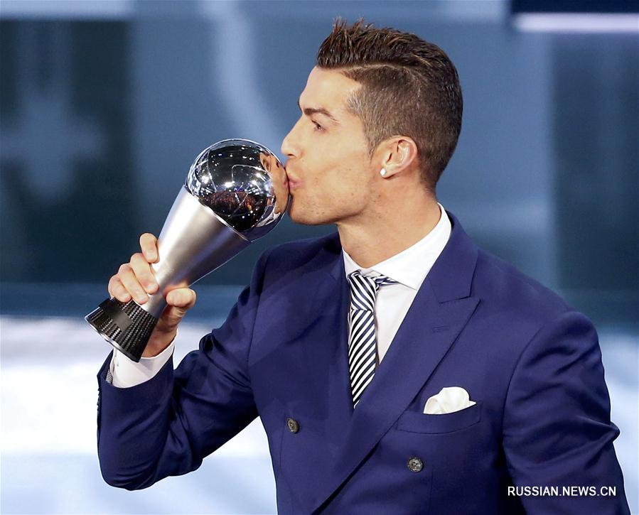 Роналду — лучший футболист 2016 года по версии ФИФА