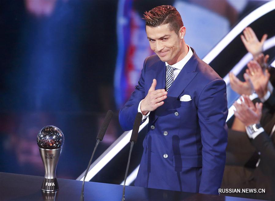 Роналду — лучший футболист 2016 года по версии ФИФА
