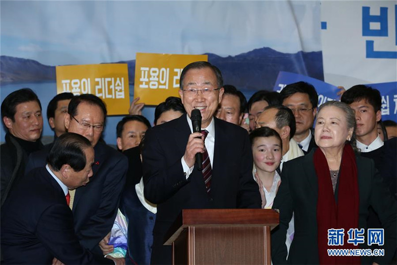 Пан Ги Мун сказал, что не может сделать официальное заявление об участии в президентских выборах в РК