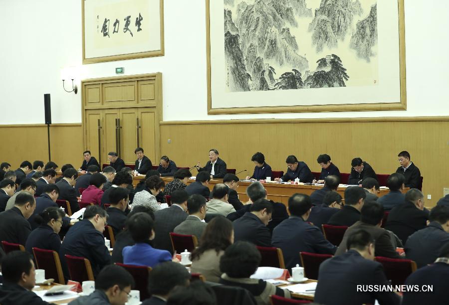 В Пекине состоялось всекитайское совещание заведующих отделами единого фронта