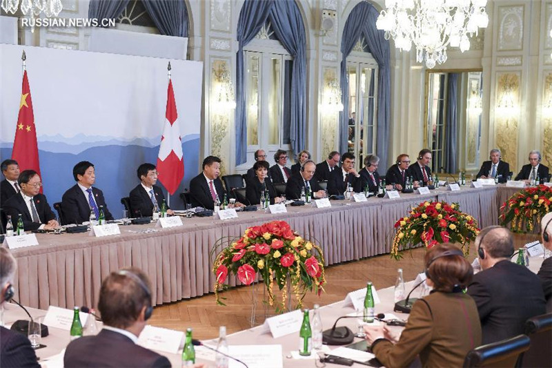Си Цзиньпин и президент Швейцарии Д.Лойтхард встретились с представителями экономических кругов страны
