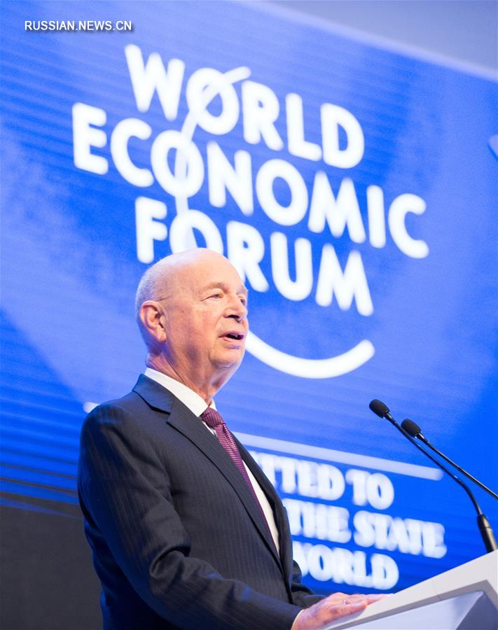 В Давосе открылся Всемирный экономический форум