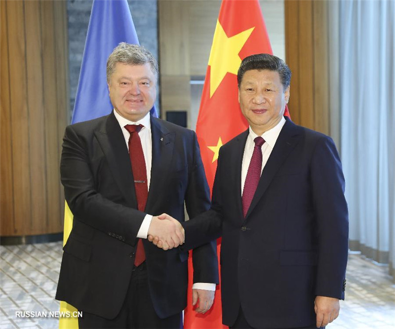 Си Цзиньпин встретился с президентом Украины П. Порошенко