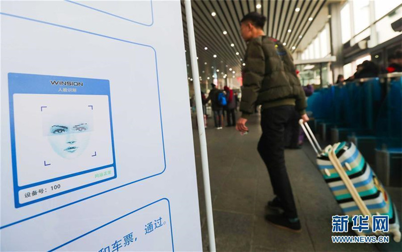 На вокзалах билеты будут проверять при помощи технологии распознавания лиц