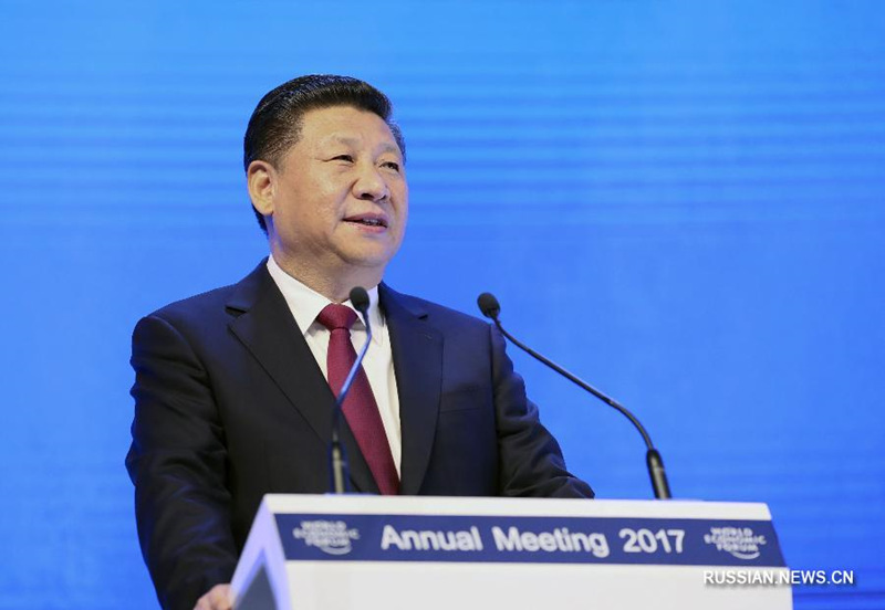 Си Цзиньпин выдвинул новую концепцию глобализации экономики