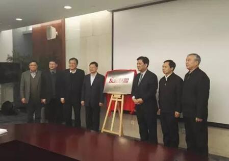 В Сиане создан Союз по развитию Зон освоения новых высоких технологий провинции Шэньси