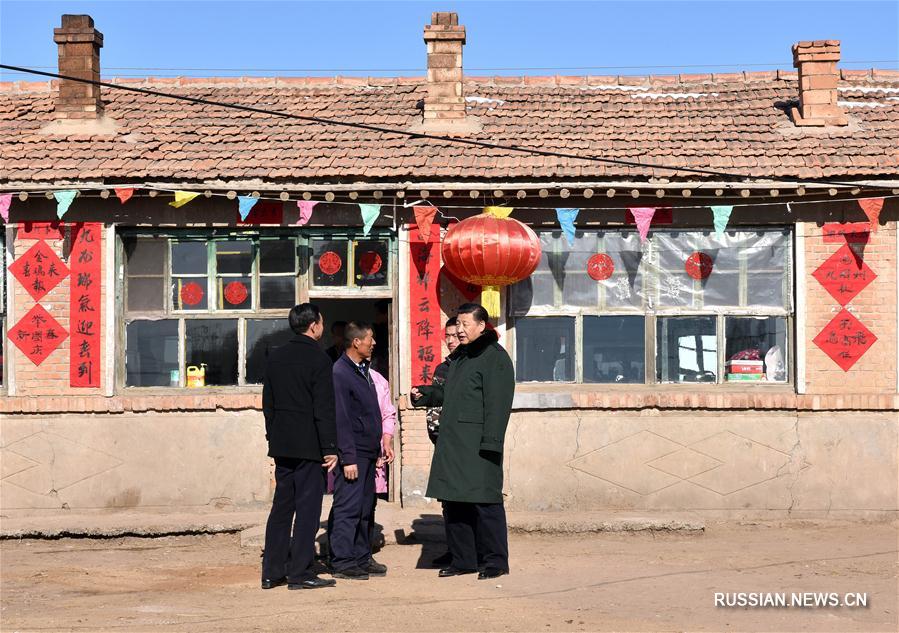 В преддверии праздника Весны Си Цзиньпин совершил инспекционную поездку в Чжанцзякоу