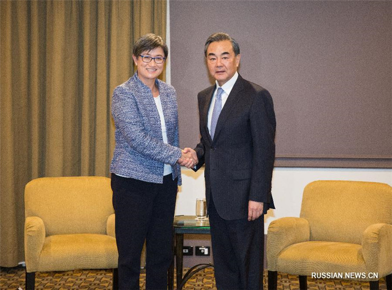 Ван И встретился с теневым министром иностранных дел Австралии от Лейбористской партии