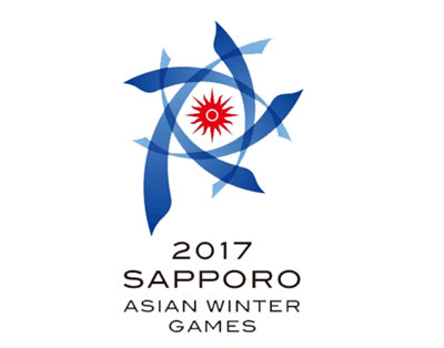 На Азиаде-2017 китайская делегация заселится в отеле Prince Hotel Sapporo