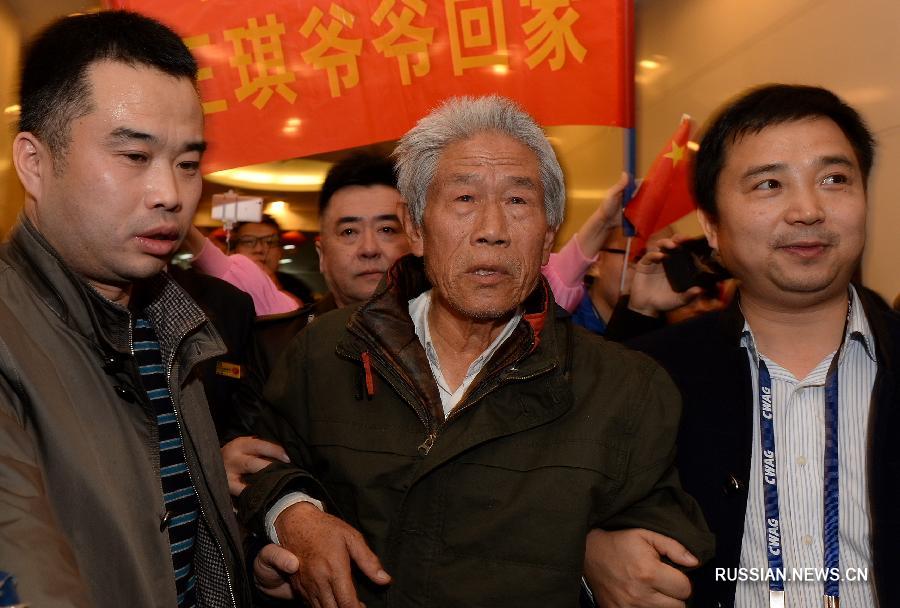 Китайский солдат вернулся домой после 54 лет пребывания в Индии